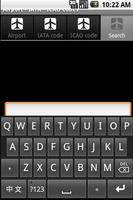 Airport codes PRO capture d'écran 2