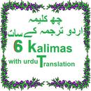 Six Kalimas With Urdu Translation(Offline) APK
