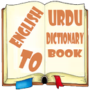 English To Urdu Dictionary:Book APK