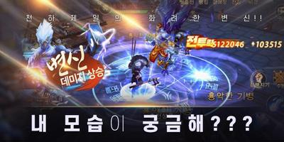 검과같이 screenshot 3