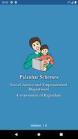 SJED Palanhar Scheme Poster