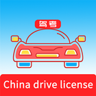 Laowai drive test icône