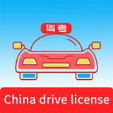 Laowai drive test biểu tượng