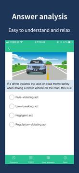 Laowai drive test 截图 2