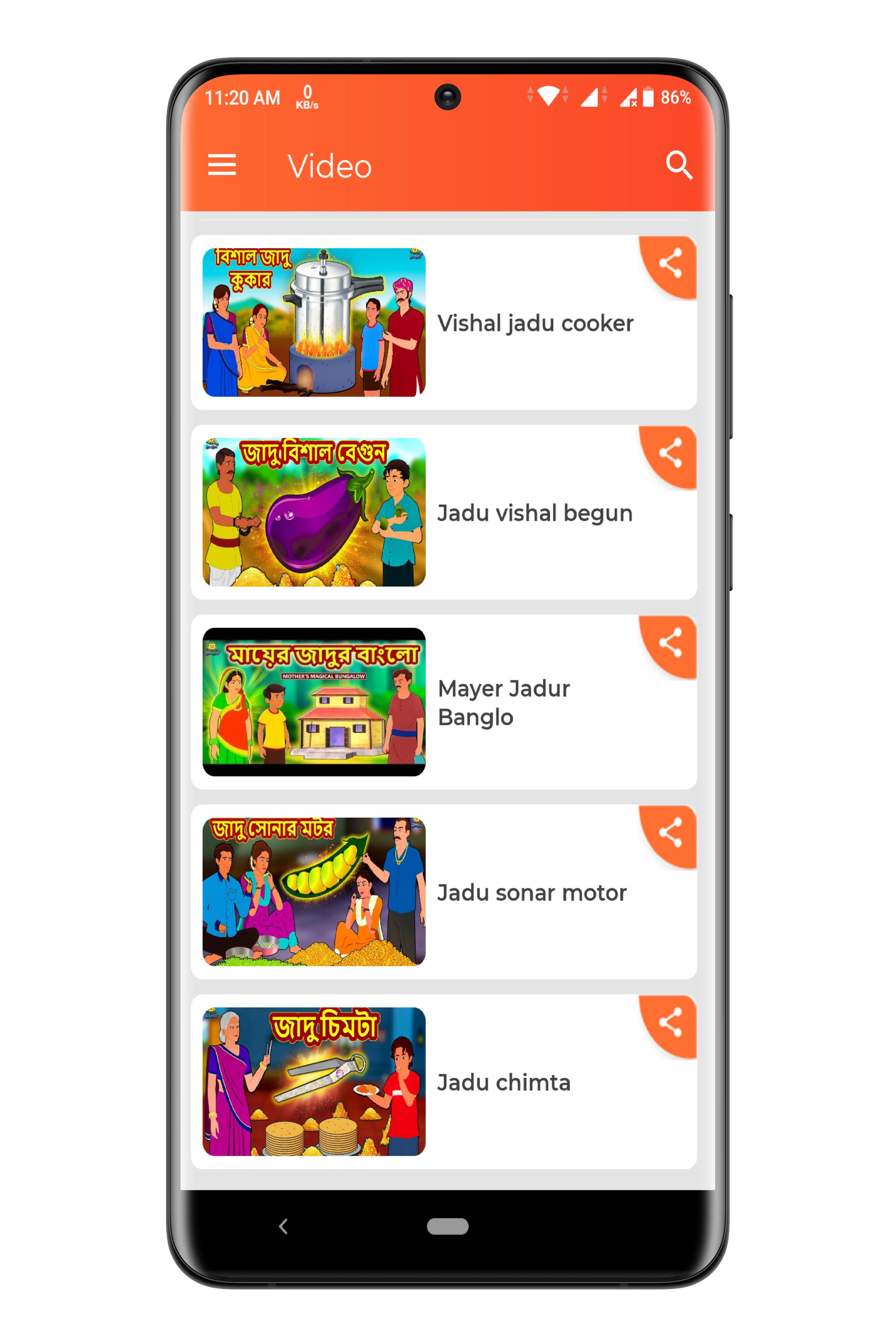বাংলা কার্টুন - Bangla Cartoon APK for Android Download বাংলা কার্টুন - Bangla Cartoon APK for Android Download