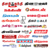 Tamil Newspaper-APK