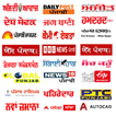 Punjabi Newspaper icône