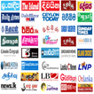 Srilanka Newspaper icon