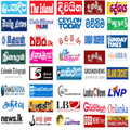 Srilanka Newspaper