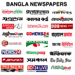 Bangla Newspaper