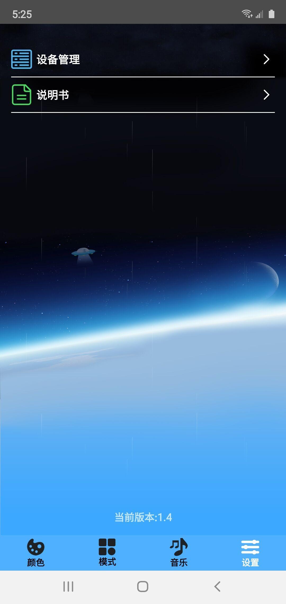 Quasar android Quasar android