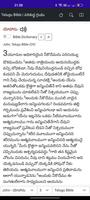 Telugu Bible Commentary capture d'écran 3