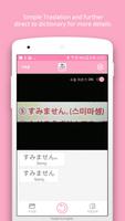 Free KanjiCam:Japan Camera Dic screenshot 1