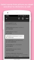 برنامه‌نما Free KanjiCam:Japan Camera Dic عکس از صفحه