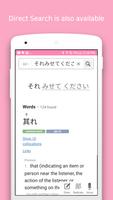 برنامه‌نما Free KanjiCam:Japan Camera Dic عکس از صفحه