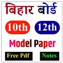 Technical Ranjay - Model Paper APK