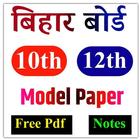 Technical Ranjay - Model Paper icône