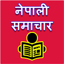 Nepali News : Nepali Samachar APK