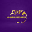 NOAKHALI KING UDP