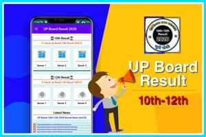 Up Board 10th 12th Result 2021 poster