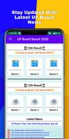 Up Board 10th 12th Result 2021 screenshot 3