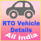 RTO Vehicle RC Status App 1.0 आइकन