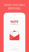 NateMail poster