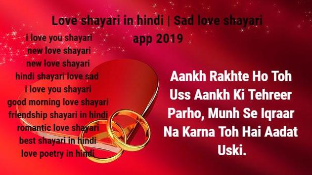 images Romantic Sad Love Images In Hindi apkpure com