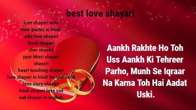 Love Shayari In Hindi Sad Love Shayari App 2019 Pour Android