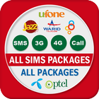 All Network Packages أيقونة