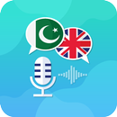 Urdu English Voice Typing APK