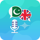 Urdu English Voice Typing icône