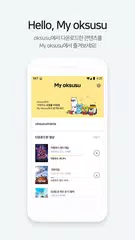 My oksusu APK Herunterladen
