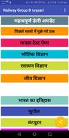 Railway Group D 2019 Exam Book App In Hindi Cartaz