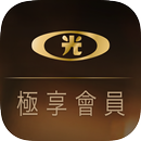 新光銀行VIP APK