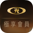 新光銀行VIP أيقونة