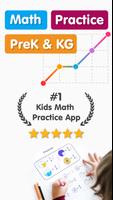 Kindergarten Numbers Learning تصوير الشاشة 1