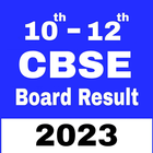 CBSE Board Result 2023 icône