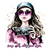 حول صورتك إلى رسم 2022 ícone