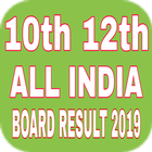 board results 10th 12th all board results 2019 آئیکن
