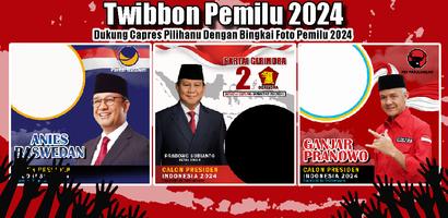 Twibbon Pemilu 2024 海報