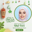 Idul Fitri 2024 Bingkai Foto