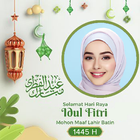 Idul Fitri 2024 Bingkai Foto icône