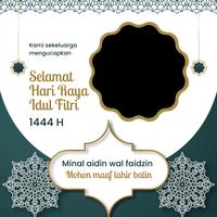 Idul Fitri 2024 Bingkai Foto स्क्रीनशॉट 1