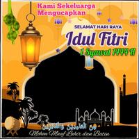 Idul Fitri 2024 Bingkai Foto स्क्रीनशॉट 2