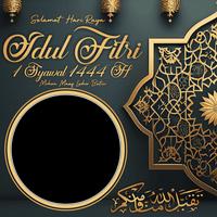 Idul Fitri 2024 Bingkai Foto स्क्रीनशॉट 3