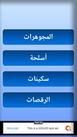 ff سكين تول فري برو captura de pantalla 2