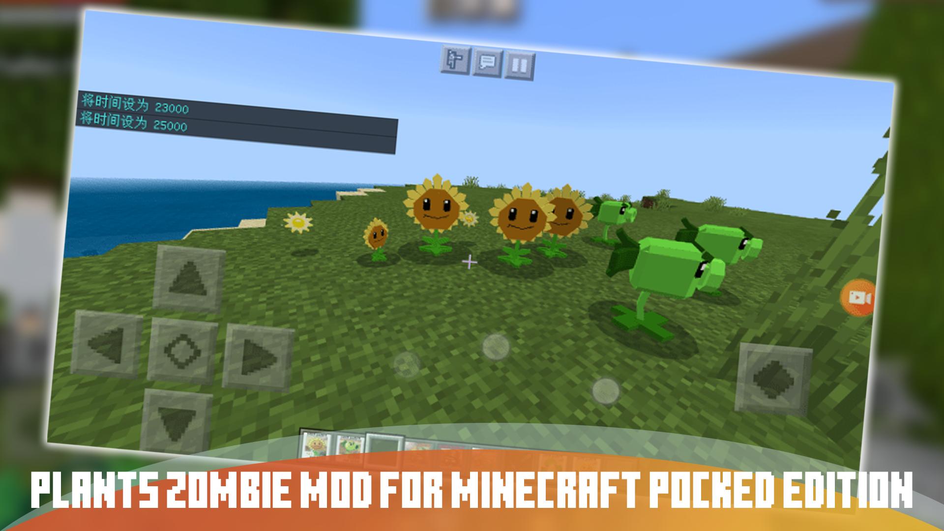 Plants Vs Zombies mod for Minecraft. APK untuk Unduhan Android