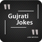 Gujarati Jokes New 2019 icône