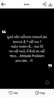 Gujarati Jokes New 2019 capture d'écran 3